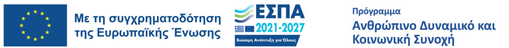ESPA 2021-2027